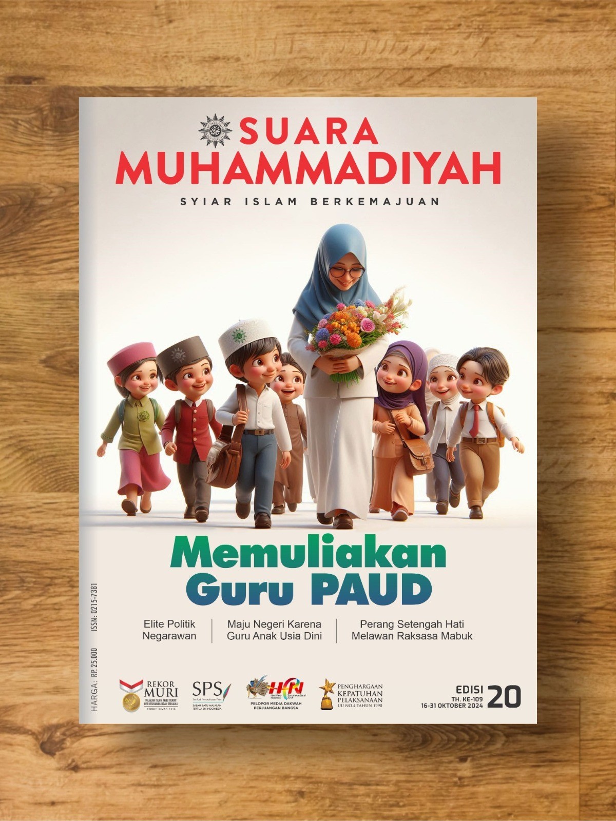 MEMULIAKAN GURU PAUD